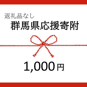 yӂ邳Ɣ[ŁzyԗiȂzQnւ̊񕍁@11,000~ | Qn@Qn@x@@񕍁@t