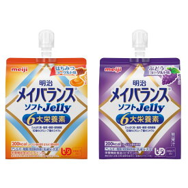 【ふるさと納税】明治メイバランスゼリーはちみつヨーグルト味＆ぶどうヨーグルト味各6個 | 食品 加工食品 菓子 おかし スイーツ デザート 人気 おすすめ 送料無料