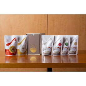 【ふるさと納税】お粥の王様　～CAYU des ROIS～ 6食セット | 食品 加工食品 人気 おすすめ 送料無料