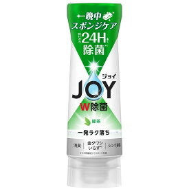 【ふるさと納税】ジョイ W除菌 逆さボトル20個セット 緑茶 本体 290mL | 洗濯 洗剤 クリーナー 日用品 人気 おすすめ 送料無料