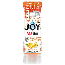【ふるさと納税】ジョイ W除菌 逆さボトル20個セット 贅沢シトラスオレンジの香り 本体 290mL | 洗濯 洗剤 クリーナー 日用品 人気 おすすめ 送料無料
