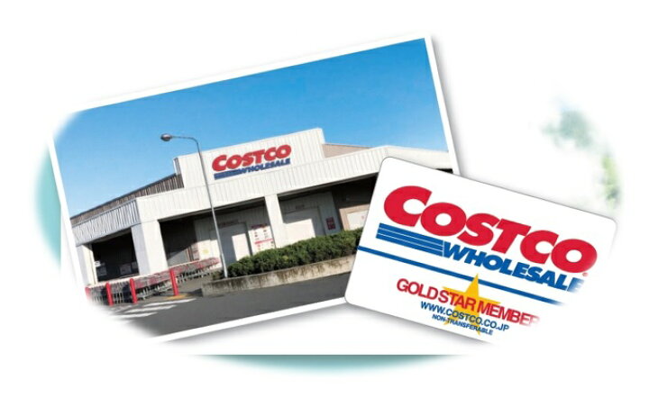 楽天市場 ふるさと納税 R3 25 コストコ前橋倉庫店 ゴールドスター会員引換クーポン 群馬県前橋市