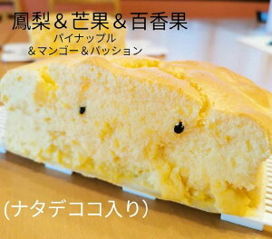 【ふるさと納税】台湾カステラ グルテンフリー プレーン+お好きなフレーバー 小分け 1フレーバー 8カット 計16カット|台湾カステラ 台湾 グルメ デザート ケーキ 生クリーム しっとり ふ