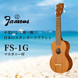 yӂ邳Ɣ[ŁzFamous EN (FS-1G)b Y y y y t EN x[X  S  ㋉ }zKj[ `[jO \vm Ag R5-92