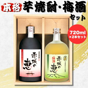 yӂ邳Ɣ[Łzԏ̌b Ē25° (720ml{g×1{)Eԏ̌b ~14° (720ml{g×1{) Zbg |  AR[ Ē Ē ԏ̌b {iĒ YĒ ĒZbg n OY 