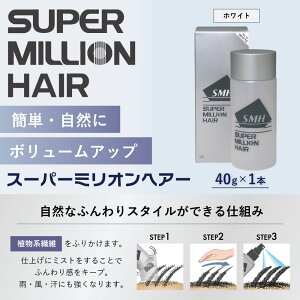 yӂ邳Ɣ[ŁzP-17 X[p[~IwA[iуpE_[jzCg1{i40gjS6FWJ jp A SUPER MILLION HAIR {[Abv jp p Y fB[X wAPA 