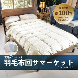 yӂ邳Ɣ[ŁzHѕzc T}[Pbg _EPbg VOO IׂJo[t | Q zc Hѕzc H  ėp |zc  Ȑn _bN_E _E |[hY z