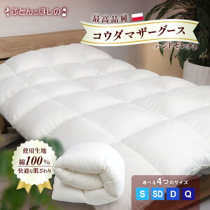 yӂ邳Ɣ[ŁzHтӂƂ |[hRE_}U[O[XnhZNg 96 R IׂTCY Jo[L | Q zc ӂƂ Hѕzc H  Ȑn _E |[h_bN_