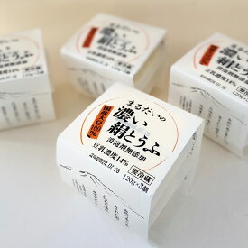 【ふるさと納税】R6-40　赤城山系の水で仕込んだ国産大豆の『濃い絹とうふ』10点セット｜まるだい 豆腐 国産 大豆 濃厚