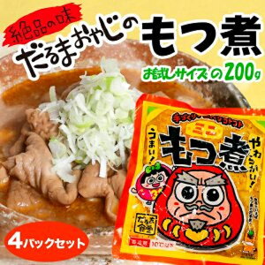 yӂ邳Ɣ[ŁzܐĤ ׂ4pbNZbgiʖ200g×2pbNEh200g×2pbNj/  B a38Nn `̖X RNƎ| 炩 W[V[Ȃ 
