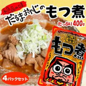 yӂ邳Ɣ[ŁzܐĤ Ղ4pbNZbgiʖ400g×2pbNEh400g×2pbNj/  B a38Nn `̖X RNƎ| 炩 W[V[Ȃ 