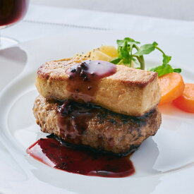 【ふるさと納税】「マルティグラ」ロッシーニ風ハンバーグ（フォワグラのせハンバーグ）