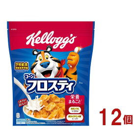 【ふるさと納税】ケロッグ　コーンフロスティ《180g×12個》/シリアル ロングセラー 厳選したとうもろこし ほどよい甘さ 栄養バランス満点 朝食 日本ケロッグ kellogg's 群馬県 高崎市