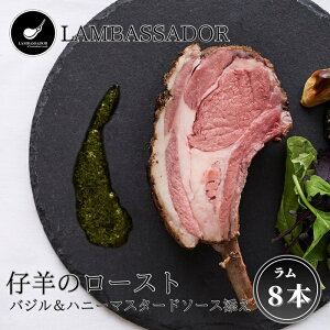 yӂ邳Ɣ[ŁzuLAMBASSADORv er̃[Xg@oWnj[}X^[\[XYi8{j