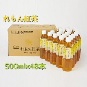 yӂ邳Ɣ[Łz炵ɃxNwgx500ml×48{
