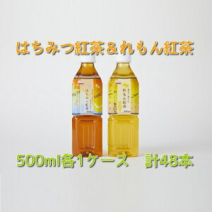 yӂ邳Ɣ[Łz炵ɃxNw݂͂gxwgx500ml×48{