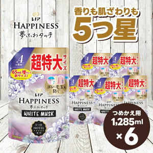 yӂ邳Ɣ[ŁzmA nslX ӂ^b` _ zCgXN lߑւ  1,285mL×6
