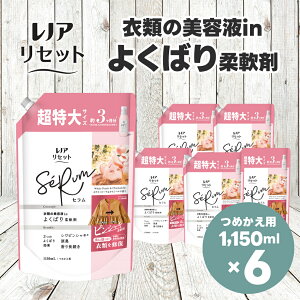 yӂ邳Ɣ[ŁzmA Zbg Z _ zCgs[`J~[̍ lߑւ  1,150mL×6