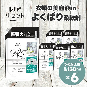 yӂ邳Ɣ[ŁzmA Zbg Z _ zCg[̍ lߑւ  1,150mL×6