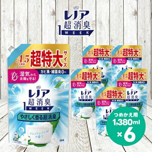 yӂ邳Ɣ[ŁzmA L1WEEK _ ₳钴L tbV\[v̍ lߑւ  1380mL×6
