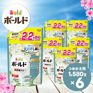 yӂ邳Ɣ[Łz{[h _ܓ  zCgeB[&t[̍ lߑւ 1580g×6