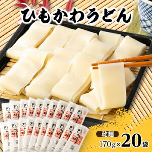 yӂ邳Ɣ[ŁzЂ키ǂ і  170g×20ܓy1205385z