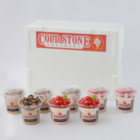 【ふるさと納税】まるでケーキのようなパフェアイスのセット　コールドストーンパフェアイス　ストロベリー&チョコ計8個【配送不可地域：離島】【1555954】