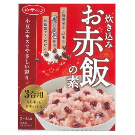 【ふるさと納税】【白子のり】炊き込みお赤飯の素 100g×10個【1557665】