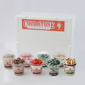【ふるさと納税】まるでケーキのようなパフェアイスのセット コールドストーン パフェアイス 4種×各2個(計8個)_ アイス アイスクリーム スイーツ デザート ケーキ パフェ コールドストーン 詰め合わせ 美味しい 人気 ギフト 贈答 送料無料 【1581498】