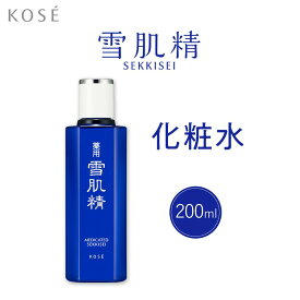 【ふるさと納税】コーセー　薬用　雪肌精　化粧水（200ml）1本 | スキンケア 化粧品 コスメ 美容 人気 おすすめ 送料無料