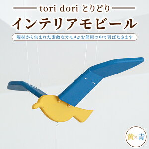 yӂ邳Ɣ[Łzytori dori ƂǂzCeAr[ ×