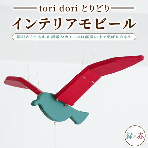 yӂ邳Ɣ[Łzytori dori ƂǂzCeAr[ ×