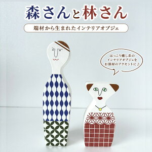 yӂ邳Ɣ[ŁzyXƗтz[ނ琶܂ꂽCeAIuWF