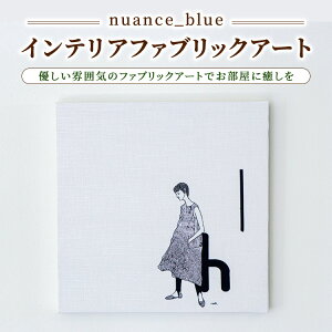 yӂ邳Ɣ[Łzynuance_bluezCeAt@ubNA[g