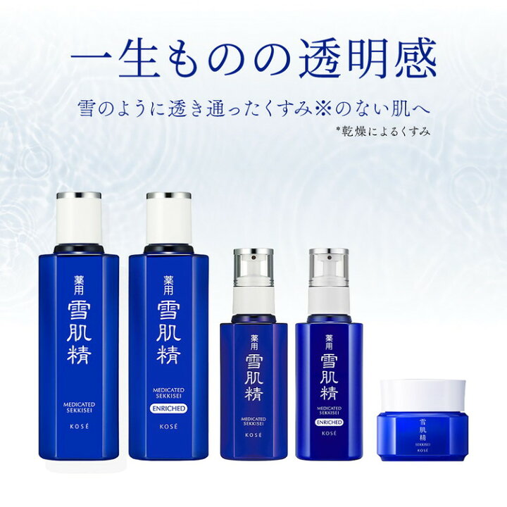 楽天市場】【ふるさと納税】【最短7営業日以内発送】 コーセー 薬用 