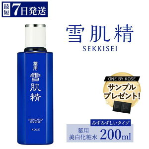 �y�ӂ邳�Ɣ[�Łz�_�撅300���T���v���t�^�y�ŒZ7�c�Ɠ��ȓ������z �R�[�Z�[�@��p�@�ᔧ���@���ϐ��i200ml�j1�{ �b ���ϕi �R�X�� KOSE �R�[�Z�[ �X�L���P�A ��p���ϐ� ���e