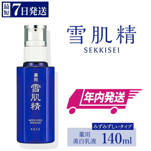 �y�ӂ邳�Ɣ[�Łz �y�N�������z�_�ŒZ7�c�Ɠ��ȓ������^ �R�[�Z�[�@��p�@�ᔧ���@���t�i140ml�j1�{�b�N������ ���ϕi �R�X�� KOSE �R�[�Z�[ �X�L���P�A ���e