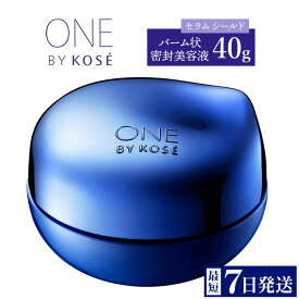 【ふるさと納税】＼最短7営業日以内発送／ コーセー　ONE BY KOSE セラム シールド（40g）1本｜化粧品 コスメ KOSE コーセー スキンケア 美容