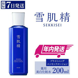 �y�ӂ邳�Ɣ[�Łz�y�N�������z �_�ŒZ7�c�Ɠ��ȓ������^ �R�[�Z�[�@��p �ᔧ�� �u���C�g�j���O�G�b�Z���X���[�V�����y��򕔊O�i�z200ml×1�{ �b �N������ ���ϕi �R�X�� KOSE �R�[�Z�[ �X�L