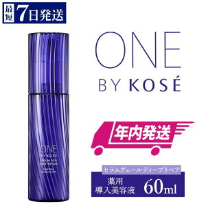 �y�ӂ邳�Ɣ[�Łz�y�N�������z �_�ŒZ7�c�Ɠ��ȓ������^ �R�[�Z�[�@ONE BY KOSE �Z�������F�[�� �f�B�[�v���y�A�i60ml�j1�{ �b �N������ ���ϕi �R�X�� KOSE �R�[�Z�[ �X�L���P�A ���e