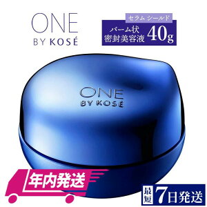 �y�ӂ邳�Ɣ[�Łz�y�N�������z�_�ŒZ7�c�Ɠ��ȓ������^ �R�[�Z�[�@ONE BY KOSE �Z���� �V�[���h�i40g�j1�{ �b �N������ ���ϕi �R�X�� KOSE �R�[�Z�[ �X�L���P�A ���e