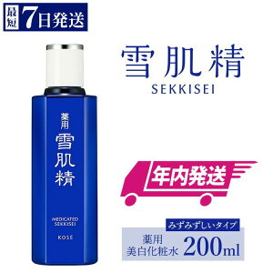 �y�ӂ邳�Ɣ[�Łz�y�N�������z�_�ŒZ7�c�Ɠ��ȓ������^ �R�[�Z�[�@��p�@�ᔧ���@���ϐ��i200ml�j1�{ �b �N������ ���ϕi �R�X�� KOSE �R�[�Z�[ �X�L���P�A ��p���ϐ� ���e