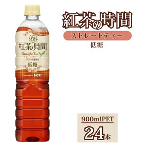 yӂ邳Ɣ[ŁzUCC g̎ Xg[geB[ᓜybg{g 900ml×24{b ybg{g g ACXeB[ ~