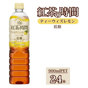 yӂ邳Ɣ[ŁzUCC g̎ eB[EEBYEᓜybg{g 900ml×24{b ybg{g g ACXeB[ ~