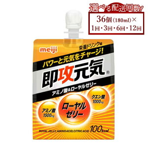 yӂ邳Ɣ[ŁzyIׂz񐔁zUC[[ A~m_[[[ 180ml×36b UC[[ A~m_ [[[ h{hN N 