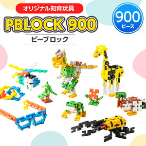 yӂ邳Ɣ[ŁzyIWimߋzPBLOCK(s[ubN)900y1208354z