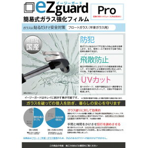 yӂ邳Ɣ[ŁzC[W[K[h(ezguard)Proy6zy1421908z