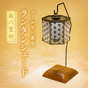 yӂ邳Ɣ[Łz^VF[h@̗t@wLTy1476875z