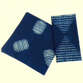 【ふるさと納税】【本藍染め】手ぬぐい&ハンカチ各1枚セット【1490966】