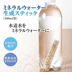 yӂ邳Ɣ[Łz~lEH[^[XeBbN@500mlp(13g)×3{y1503056z